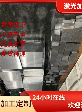 12Cr18Ni9 磨光棒 303s31 铁素体型不锈钢 SUS301 板料 30303定制