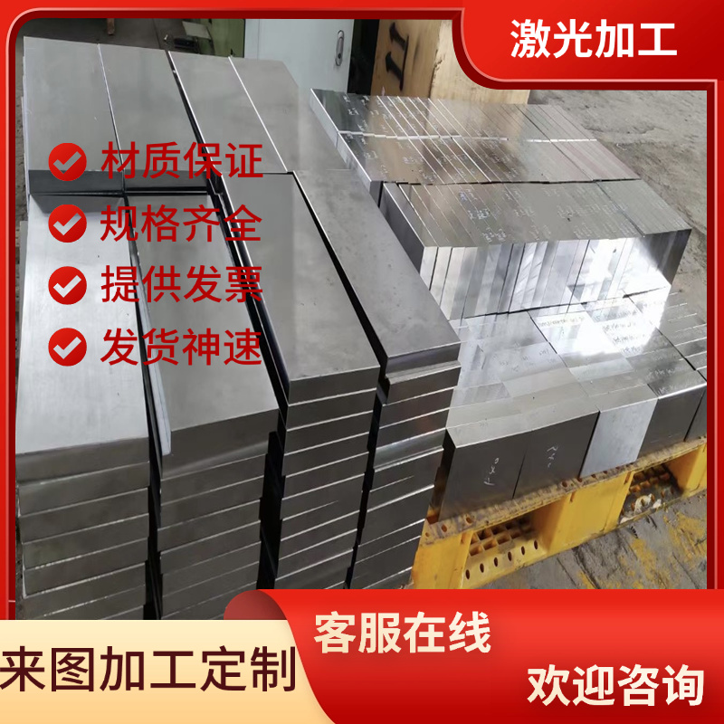 40CrNiMo合金结构钢50CrMo4实心棒1.7228圆钢35CRMO规格齐全SCM22