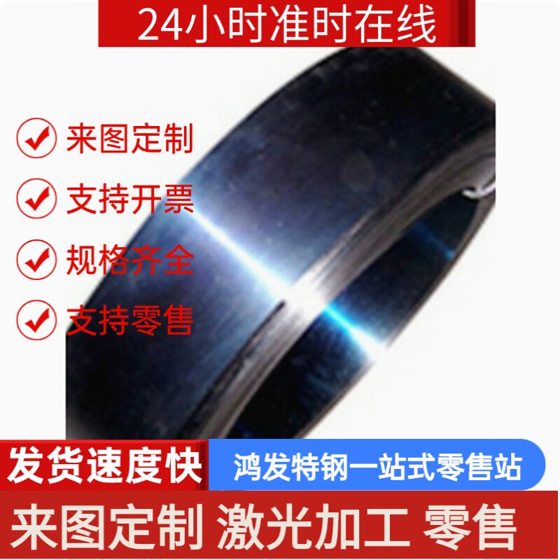 ASTM1095高碳钢 AISI1095高强度弹簧钢板 1095弹簧钢片60MN薄板 - 实物图