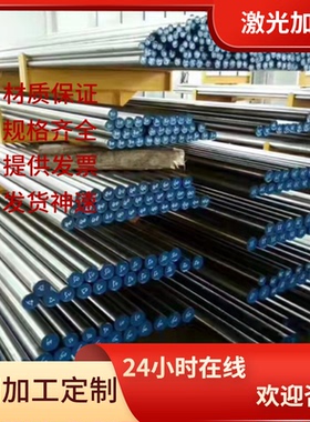 X8CrNiS18-9 1.4305 Z8CNF18-09 303S31易切削不锈钢棒材圆钢板材