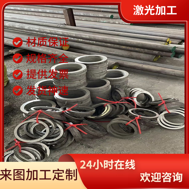 06Cr18Ni11Nb不锈钢416F光棒0Cr17Ni7Al圆棒X12CrS13圆钢347钢板