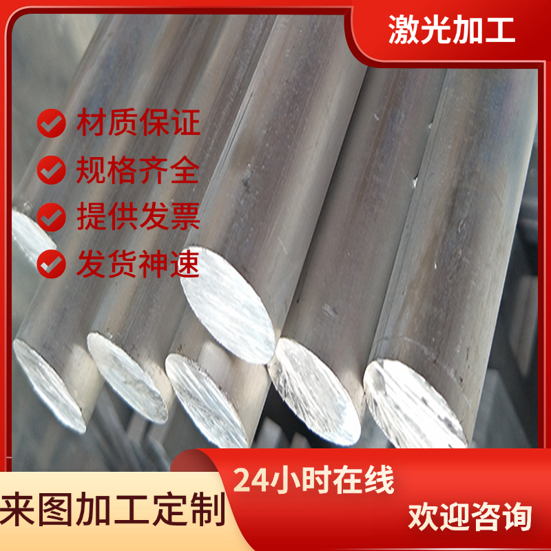 A5052W-H14 A5052W-H32 3.3535 铝棒 6063-T6铝板 A6061W-T6 铝排