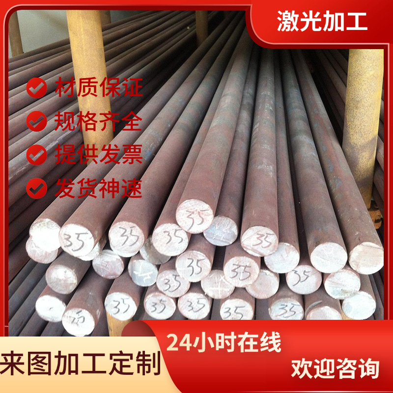 不锈钢201六角棒304圆棒X2CrNi19-11钢薄板40Cr13钢棒3cr13光亮棒