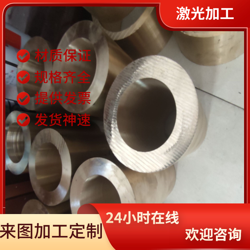 加工CuZn35Ni 2.0540铜板CuZn39Sn 2.0530铜棒CuZn37Al铜线2.0510