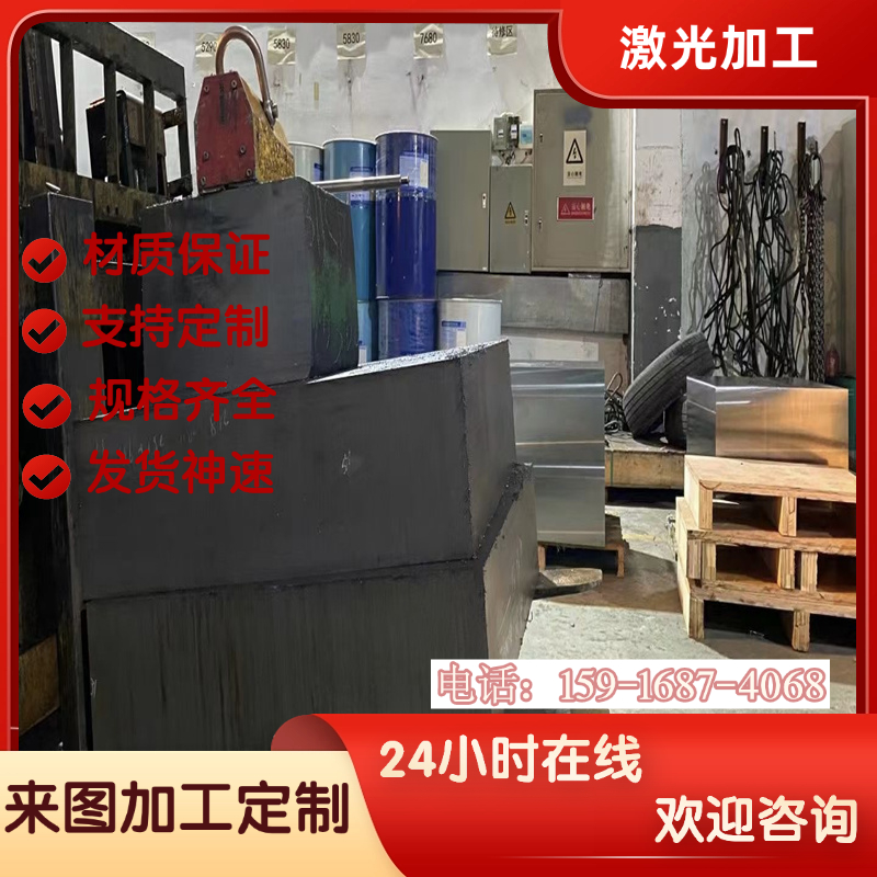 CPM REX121 CPM粉末高速钢板W6刀具钢W4Mo3Cr4VSi圆棒W3Mo3Cr4V2