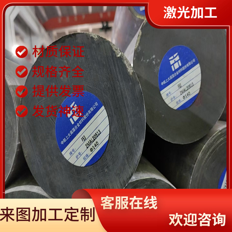 38CrA合金结构钢SNC415H研磨棒SNC815实心棒SNC415H C45E中厚薄板