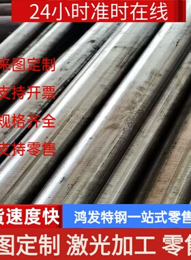 SAE1117 易切削钢 46s8820磨光棒C45R 1113 1117 35spb20冷拉光圆