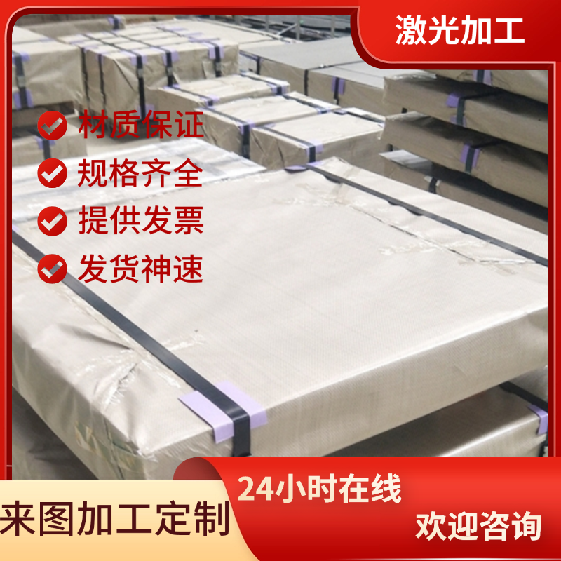 Q255A薄板材Q215C 现货Q195冷板Q215A圆棒Q235A 碳素结构钢 Q235B