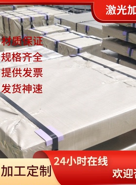 SPCC ST14 ST16拉伸钢带08AL DC01 DC02冷轧板Q460 Q420 汽车钢板