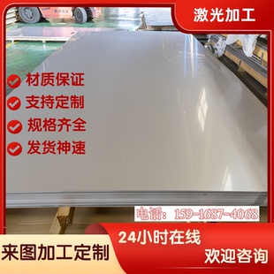 CR12MOV 模具钢材H13 4CR13圆钢718 S136 P20钢板440C圆棒M2 DC53