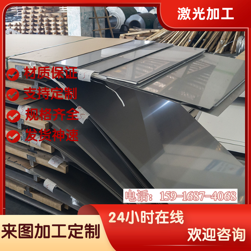 A572GR50钢板St52-3 A633E SM570 S355K2 S355ML S355JO S420零切