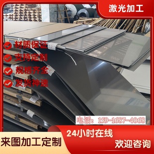 DC53材料CNC加工 模具钢材45号钢板调质40cr圆棒Cr12MoV