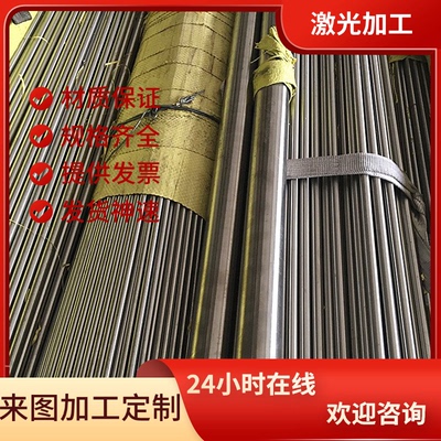 1.0726 1214 1C22 G1117 C12110 226M44 15SMn13 ETG88 易切削钢