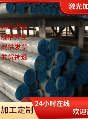 AlSi10MgFe A380铝棒AlSi12Cu1Fe AlSi9Cu3 R14 AlSi12Fe铝板铝排