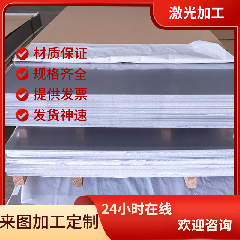 45#精料Q235B大型cncA3精板cr12mov圆DC53铁圆棒skd11模具钢材h13