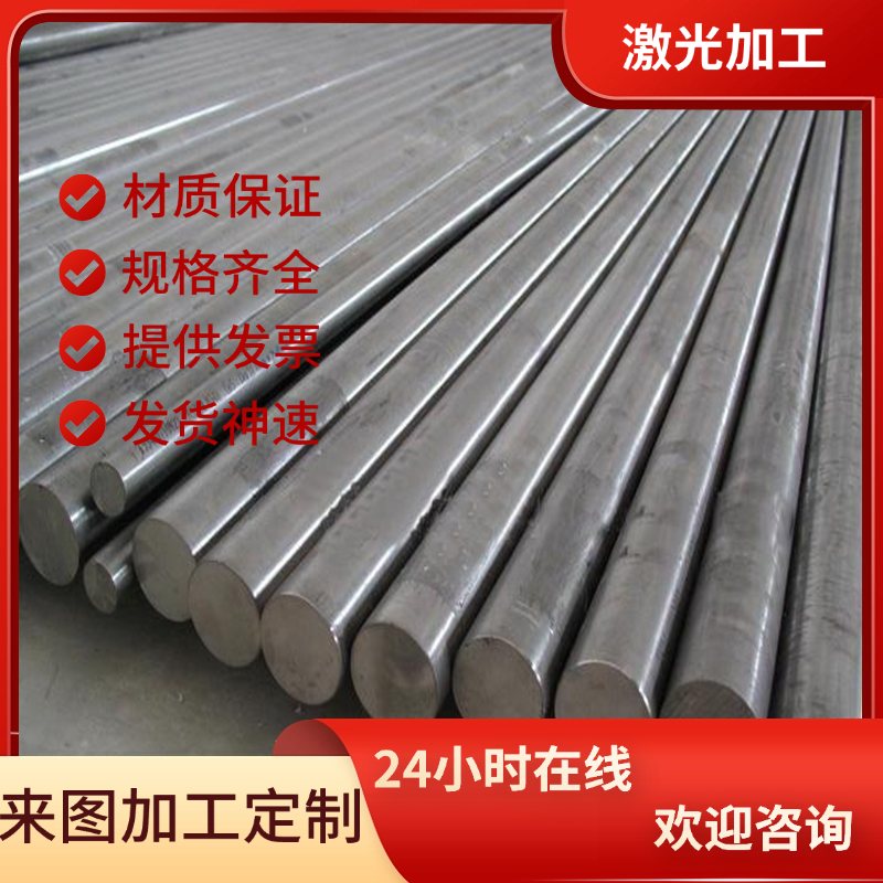 圆钢Y15易切削钢Y15pb光圆冷拉钢Y12易车铁11SMn28六角钢规格齐全