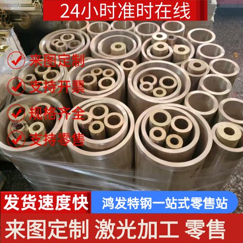 Hpb57-3 Hpb58-3 Hpb59-1 CW617N CW602N CW625N黄铜棒铜管六角棒