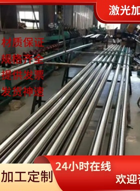 钙系易切削钢Y45Ca圆钢 Ml08Al ML10Al SWRCH8A 1.0214冷拉光圆棒