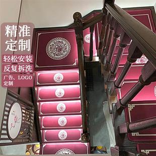 楼梯地毯踏步垫免胶自吸防滑吸附台阶贴可广告定制家用脚垫 新中式