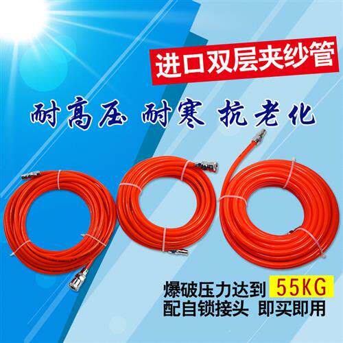 气动直管空压机管气泵气管5*8mm耐高压软管带快速接头气动钉枪风