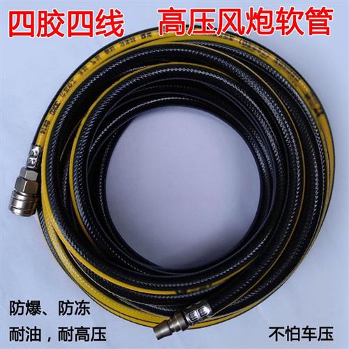 高压风炮管空压机气管气泵管子气动防爆软管8 10 13mm充气喷漆管
