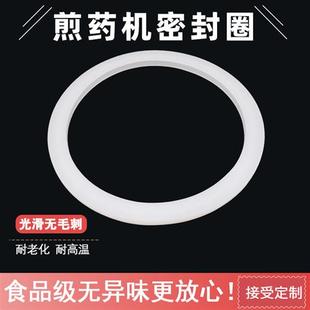 东华原煎药机滑盖密封圈硅胶圈滑盖机胶圈煎药机胶圈专用密封圈20