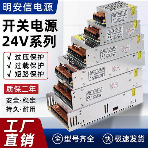 220交流转24V直流开关电源1安2A4A5A10A15A配接器DC24伏LED变压器