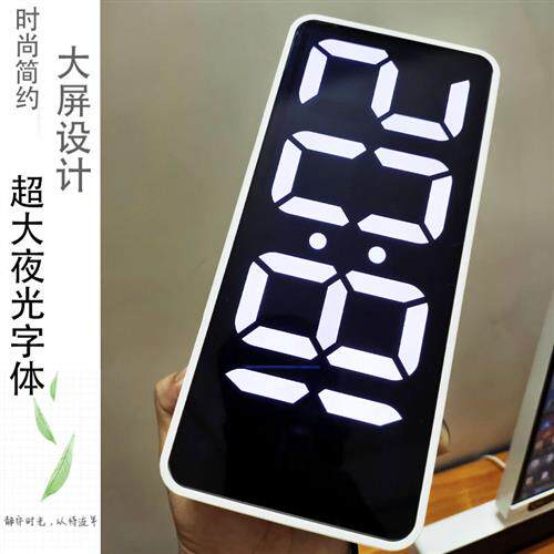 大屏led时钟数字桌面插电闹钟时尚简约老人床头卧室电子表带夜灯