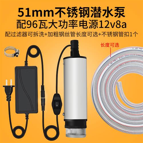 大功率电瓶水泵家用自吸抽水泵电动井水泵井用柴油全自动小型220v