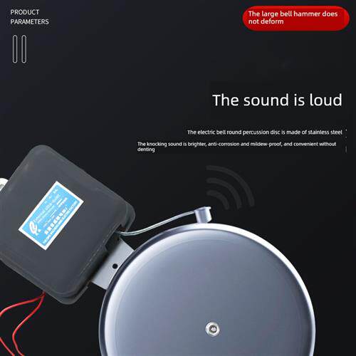 SCF电铃220v工厂外击无火花学校上下班定时4寸8/12寸打铃器控制器