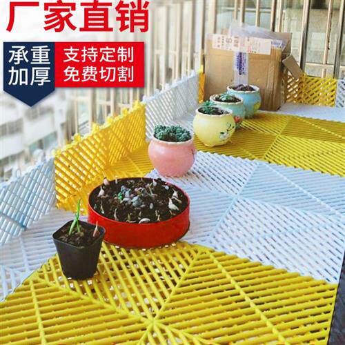 防盗窗垫板防盗网垫板阳台花架防护网栏防盗窗防坠落窗台塑料网格
