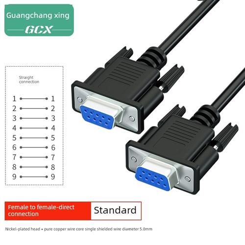 RS232 DB9针串口线公对母转母公双九孔直连交叉延长485通讯连接线