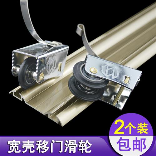 衣柜移门滑轮双排轮厨房拉门轮子老式宽轨凸轮并排双轨玻璃轨轮