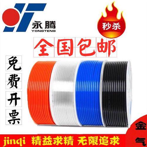 PU8*5气管 空压机木工气线 透明软管 风管4*2.5 10*6.5 1214 16MM