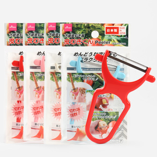 日本大创Daiso水果蔬菜削皮刀厨房专用削皮器家用不锈钢小巧便携