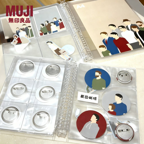 日本MUJI无印良品周边收纳册内页