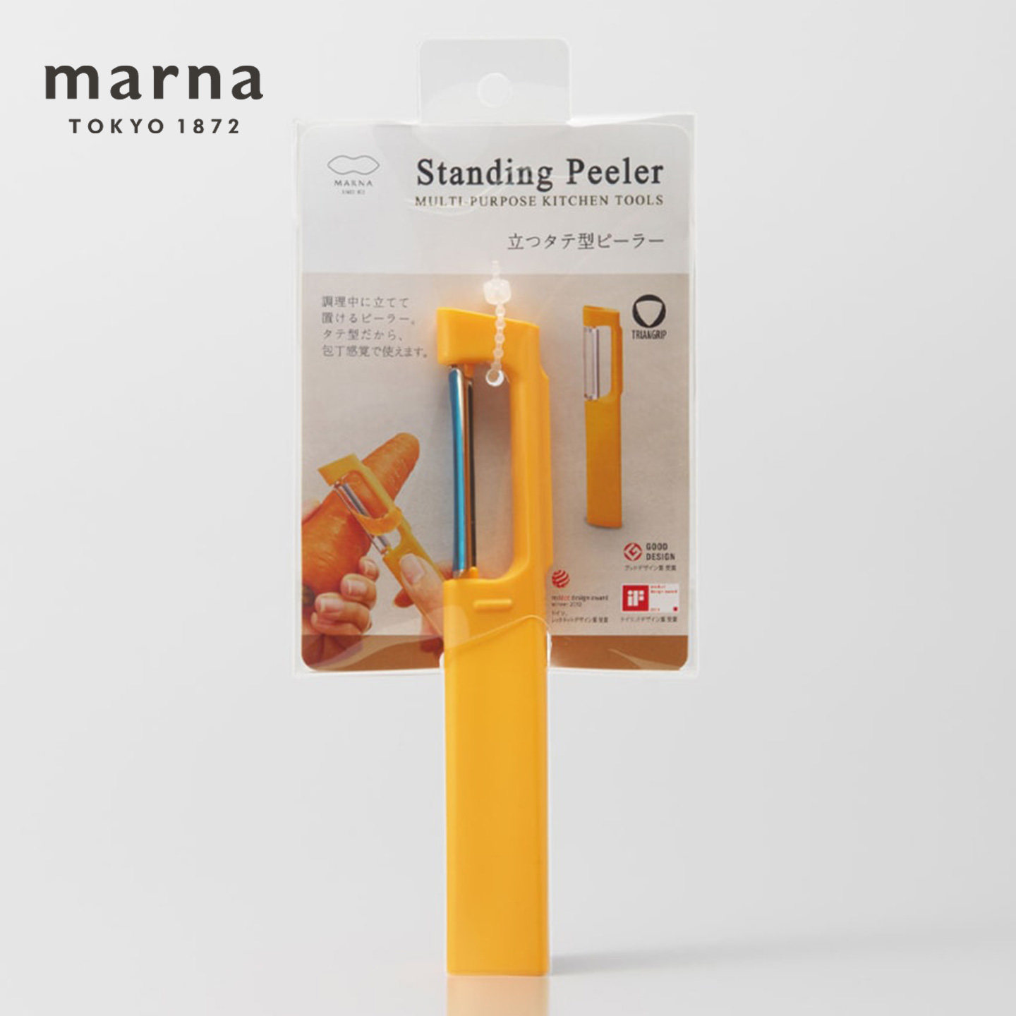 日本Marna立式削皮器多功能家用厨房专用工具黄色蔬菜水果削皮刀