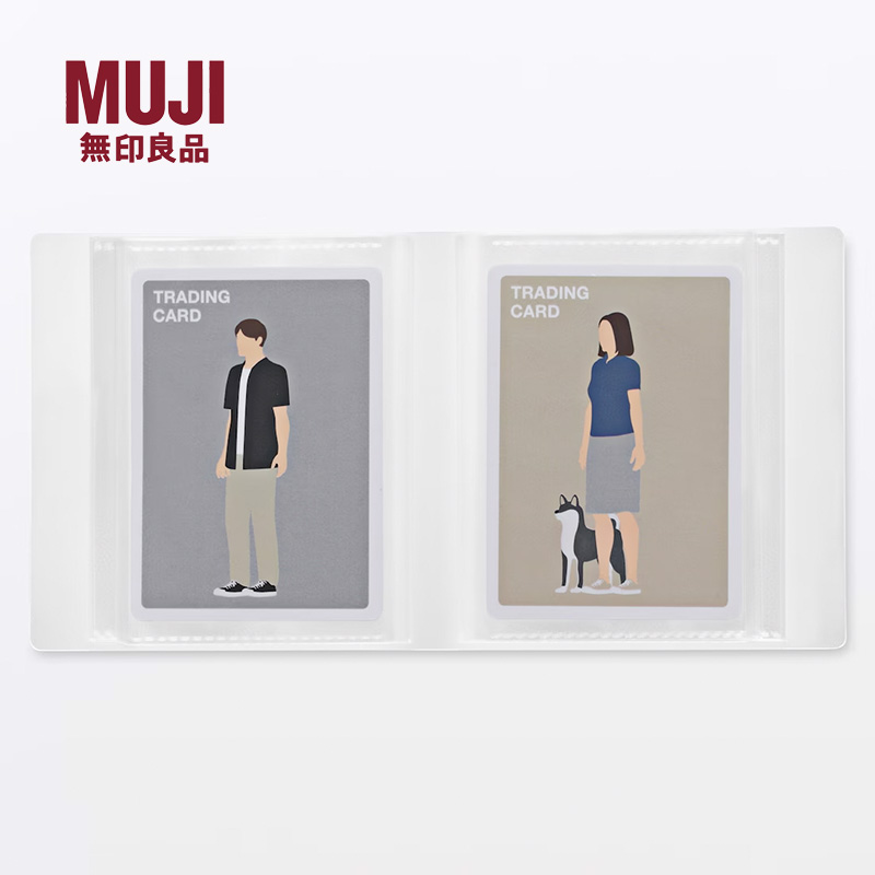 日本MUJI无印良品透明卡册