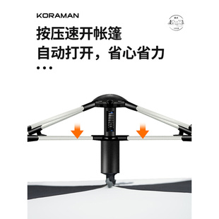 备全自动便携式 定制六角帐篷户外野外露营用品装 折叠野餐野营防雨