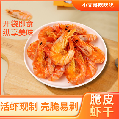 小文哥斑节虾小文哥吃吃吃