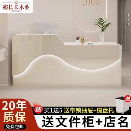 收银台吧台烤漆小型美容院柜台商用吧台简约现代桌公司前台接待台