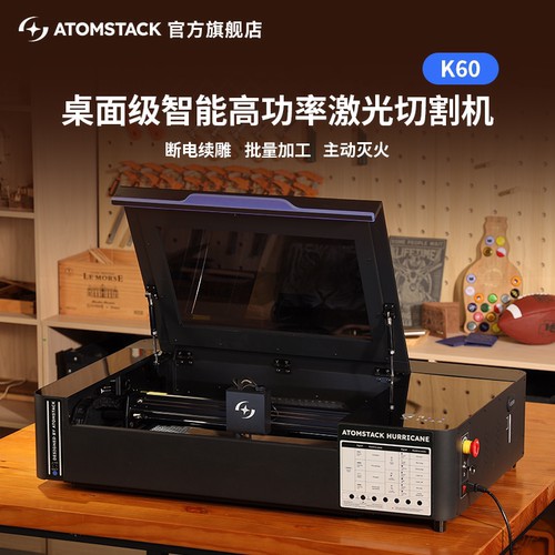 支持透明亚克力涵盖非金属全材质