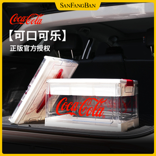 三方半 可口可乐收纳箱户外露营车载后备箱玩具透明储物箱放置盒