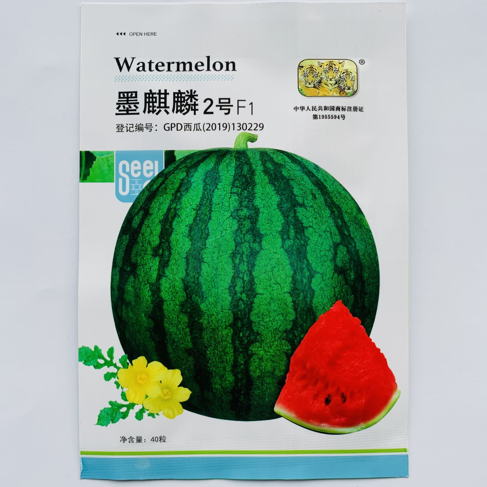 墨麒麟2号西瓜种子耐重茬