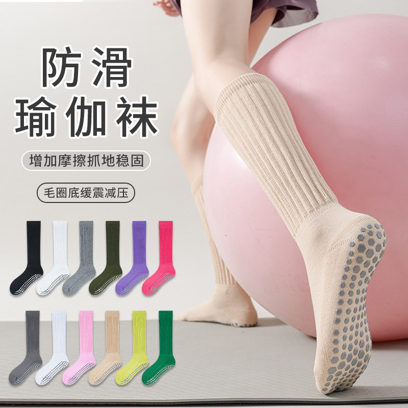 cep官网防滑瑜伽袜子女小腿袜春秋季堆堆袜普拉提袜减震毛巾底运