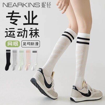 cep官网压力运动网球袜子女羽毛球健身跑步跳绳长筒袜肌能瑜伽白