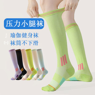 cep官网袜子女专业压力小腿袜健身跑步跳绳运动袜女长筒瑜伽压力