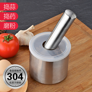 特厚双层304不锈钢捣蒜器食品级捣药罐盅手动蒜臼碎研磨器钵家用