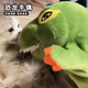 手套 吓人整蛊猫咪 恐龙手偶可张嘴巴能动 毛绒玩偶能互动说话