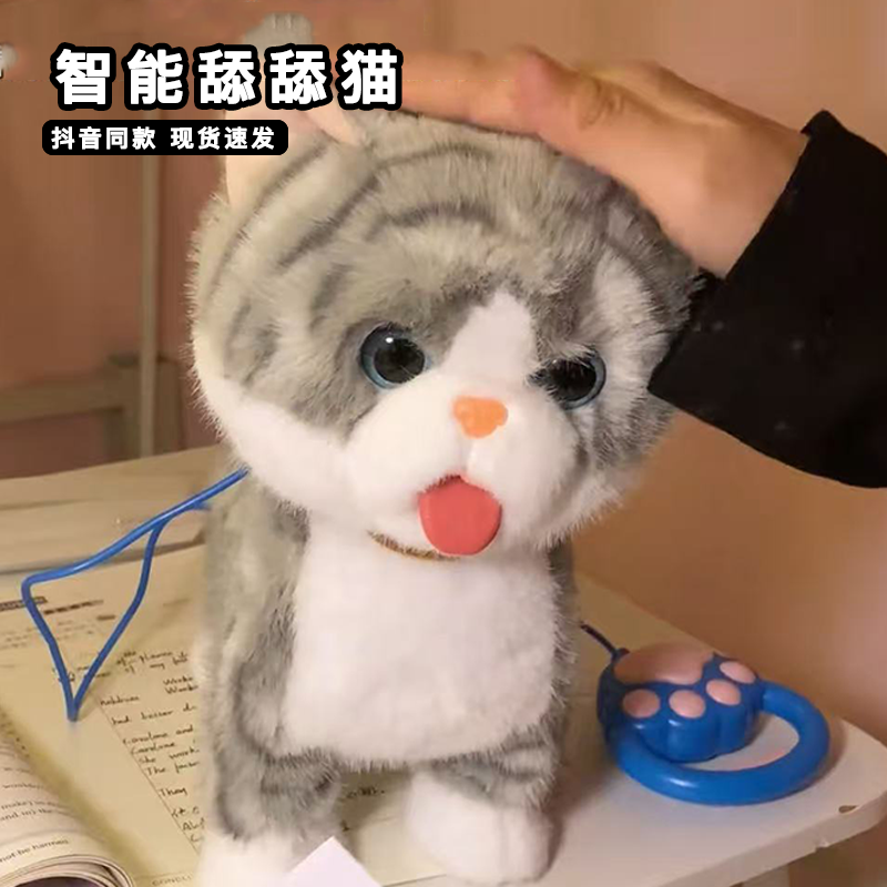 智能舔舔猫舔舌玩具会吐舌头触抚摸能喵喵叫摆尾电动宠物猫咪公仔,玩具/童车/益智/积木/模型,电动/遥控动物/人物,淘宝优惠券,粉丝福利购,淘宝优惠卷
